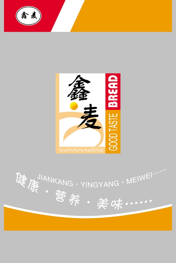 食品包裝