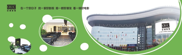 微博banner