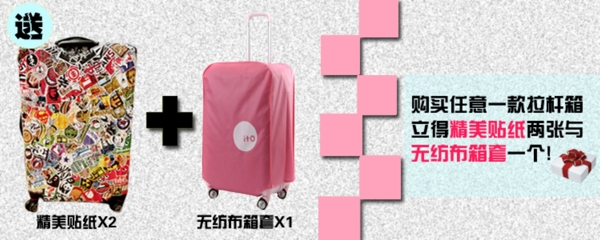 旅行箱圖片