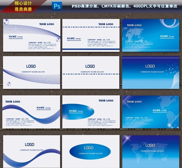 名片圖片