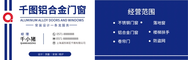 鋁合金大眾名片卡片