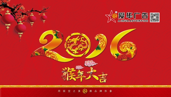 臺(tái)歷