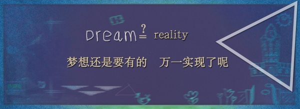 黑板背景素材