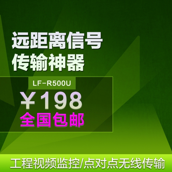 節(jié)日促銷數(shù)碼