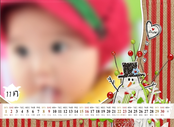 2014臺(tái)歷圖片