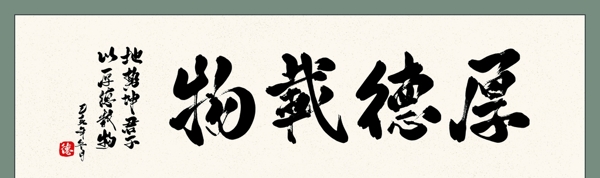 企業(yè)文化