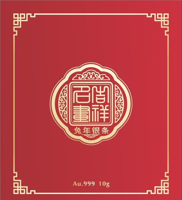 吉祥名畫圖片