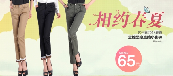 女裝淘寶海報(bào)圖片