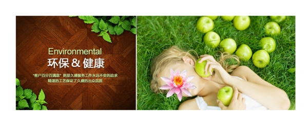 環(huán)保地板圖片