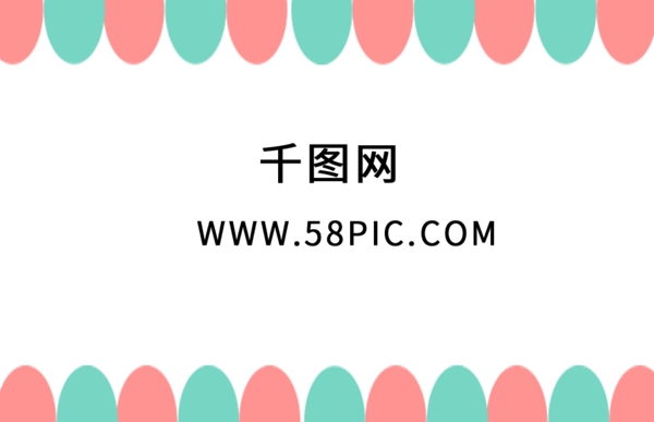 公司商務(wù)名片彩色