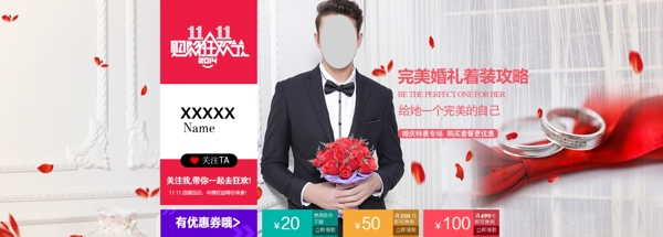 雙十一海報