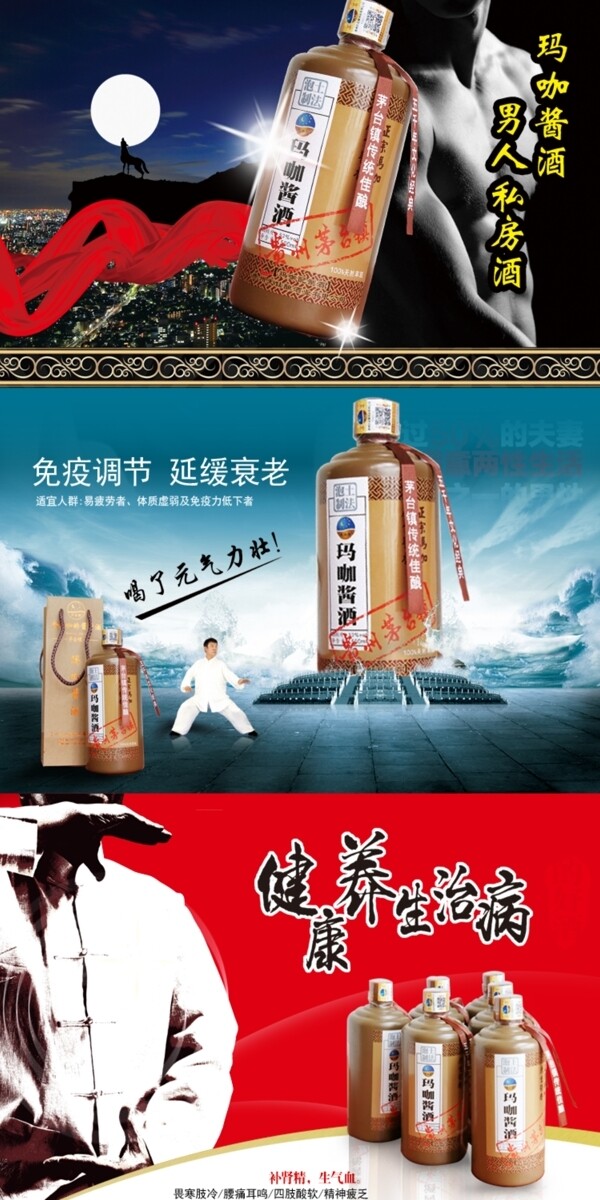 淘寶詳情頁(yè)面