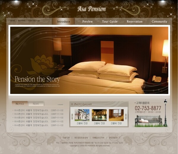 酒店网站网页设计图片