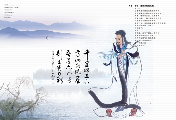 山圖片