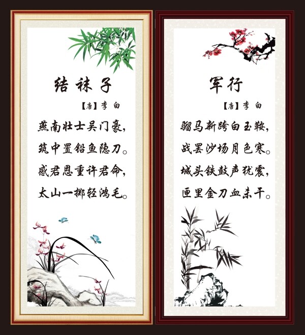 古詩(shī)