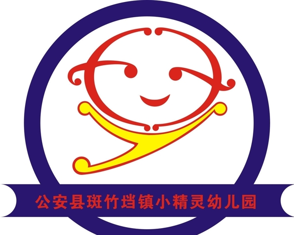 小精靈幼兒園標(biāo)志圖片