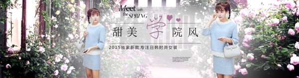 女裝海報(bào)