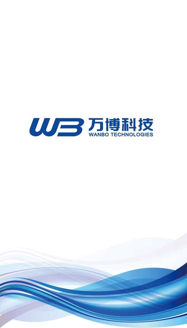手提袋