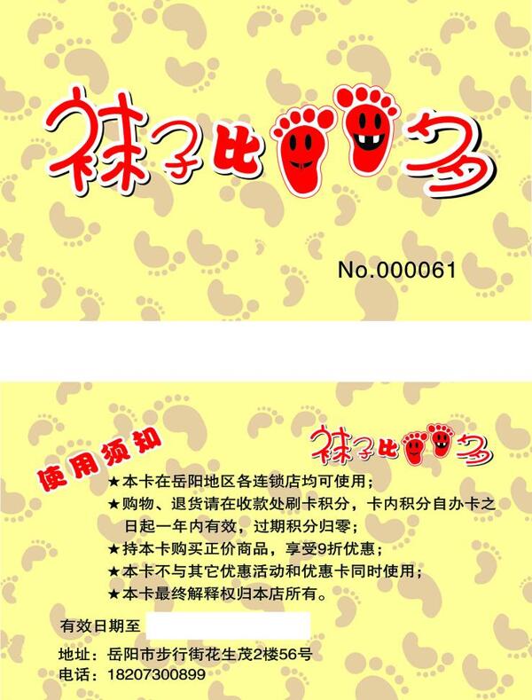 名片圖片