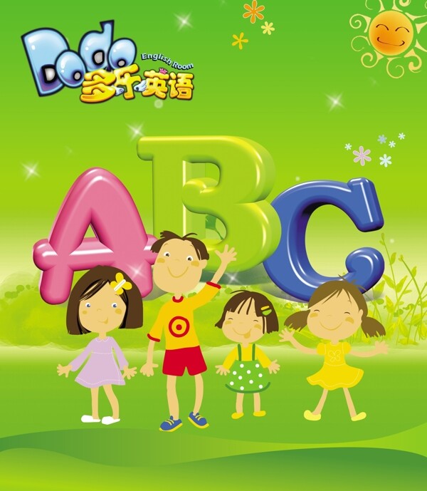 英語海報(bào)圖片