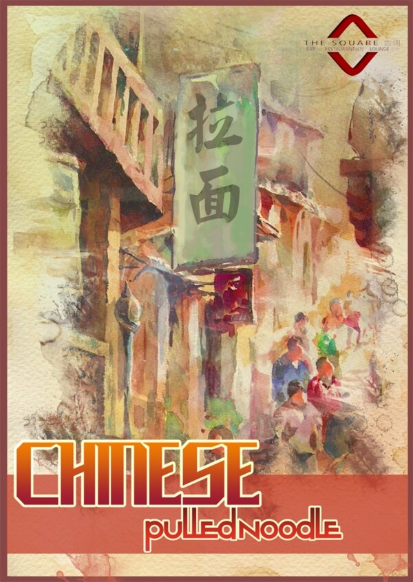 拉面廣告