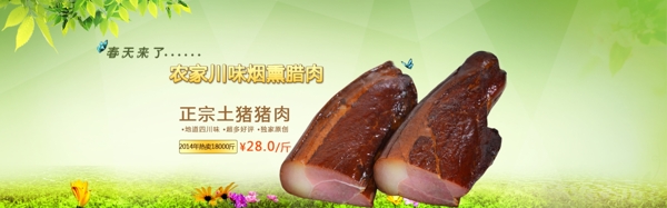 淘宝首页轮播图