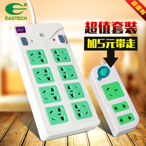淘寶主圖