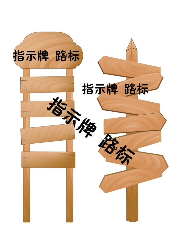 指示牌圖片