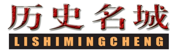 中國古典元素光線標(biāo)題底紋圖案圖紋樣式夢(mèng)幻漂亮背景閃耀花紋炫目拿來之古建瑰寶火云攜神小品王全集PSD源文件素材