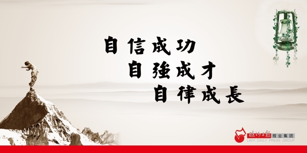 企業(yè)展板文化展板圖片
