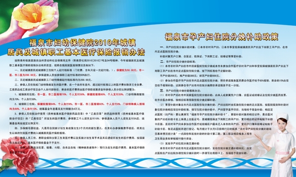 展板圖片