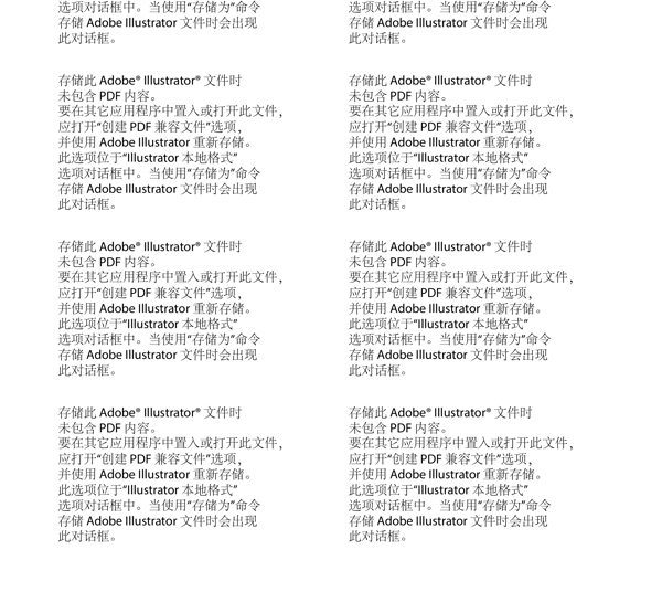 換新帖
