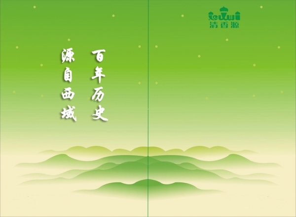 菜譜圖片