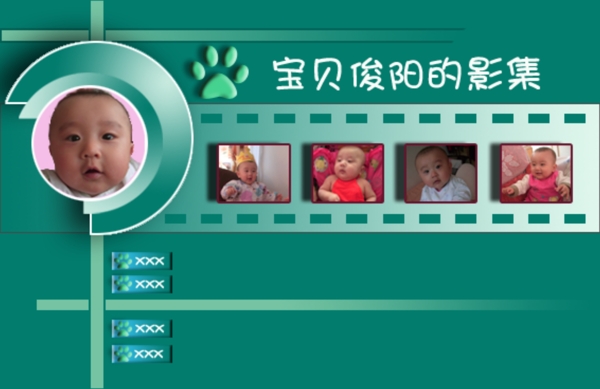 影集圖片