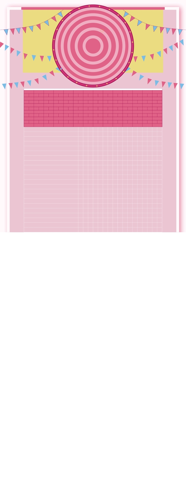 粉色创意相框几何背景