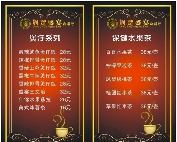 酒店臺卡圖片