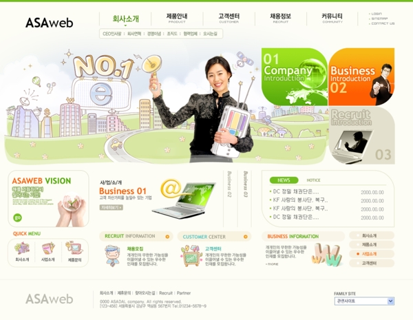 韩国web公司网页模板