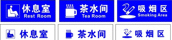 標(biāo)志牌圖片