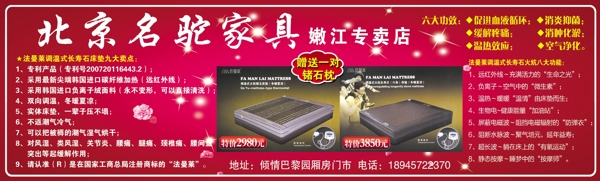 北京明駝圖片