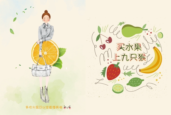 折疊正面