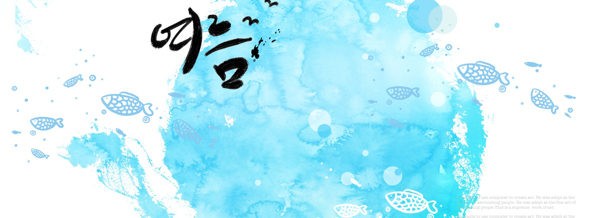 hanguomoji3