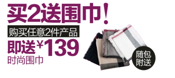 淘寶字體設(shè)計PSD
