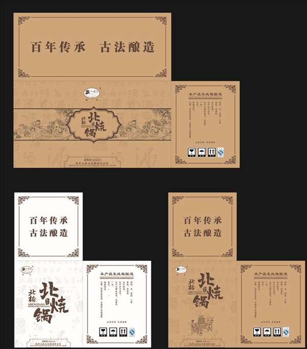 酒箱酒盒