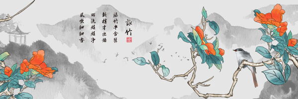 中國(guó)風(fēng)