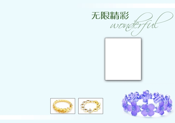 婚紗照模板圖片