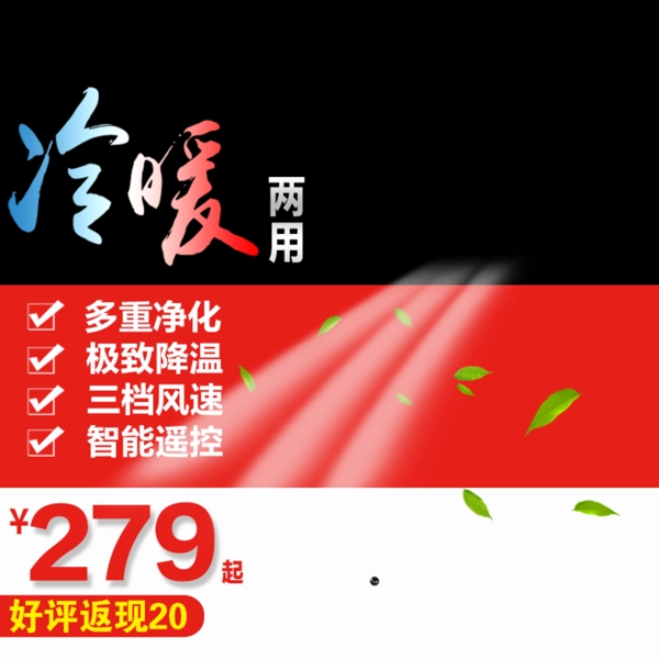 淘寶主圖素材圖片11