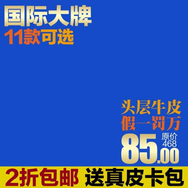 科技商務促銷