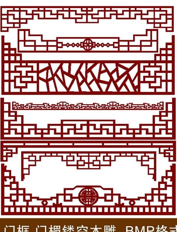 木雕鏤空?qǐng)D片