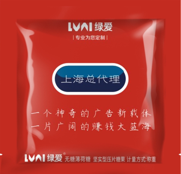 杜蕾斯套套糖名片糖個性