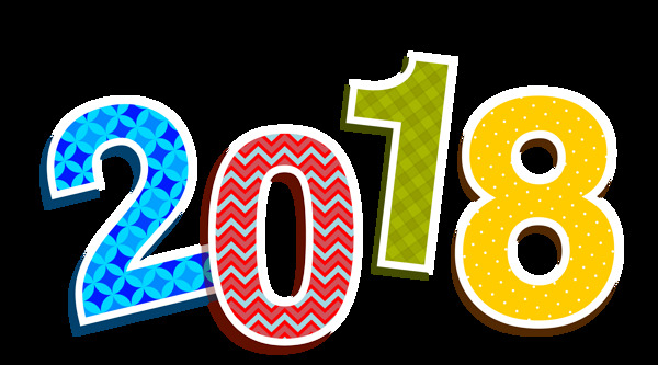 2018創(chuàng)意藝術(shù)字PNG元素